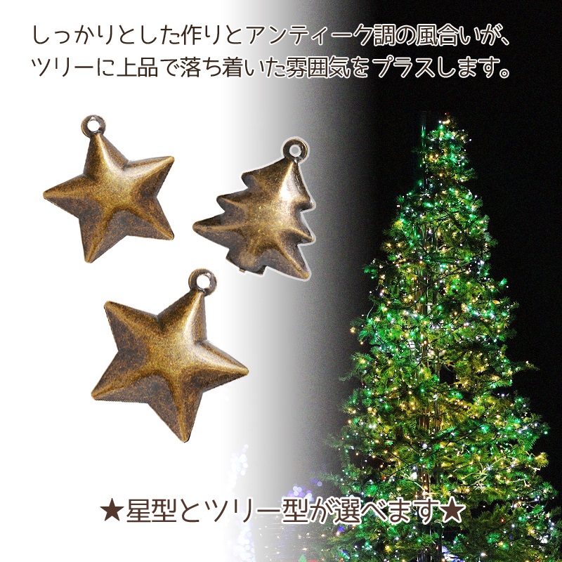 クリスマスベル 9個セット 麻紐付き クリスマスツリー鈴 金属製 装飾用