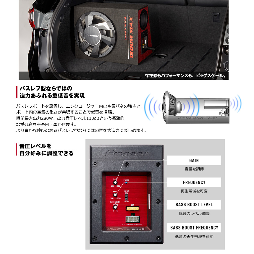 カロッツェリア TS-WX300A pioneer パイオニア carrozzeria 280Wアンプ