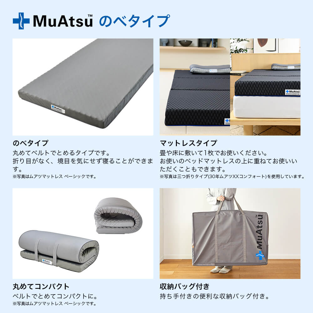 西川（nishikawa） マットレス シングル ムアツ布団 昭和西川 敷布団