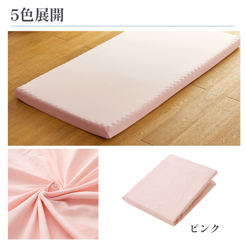 西川（nishikawa） ムアツ シーツ シングル ストレッチ のびる 昭和