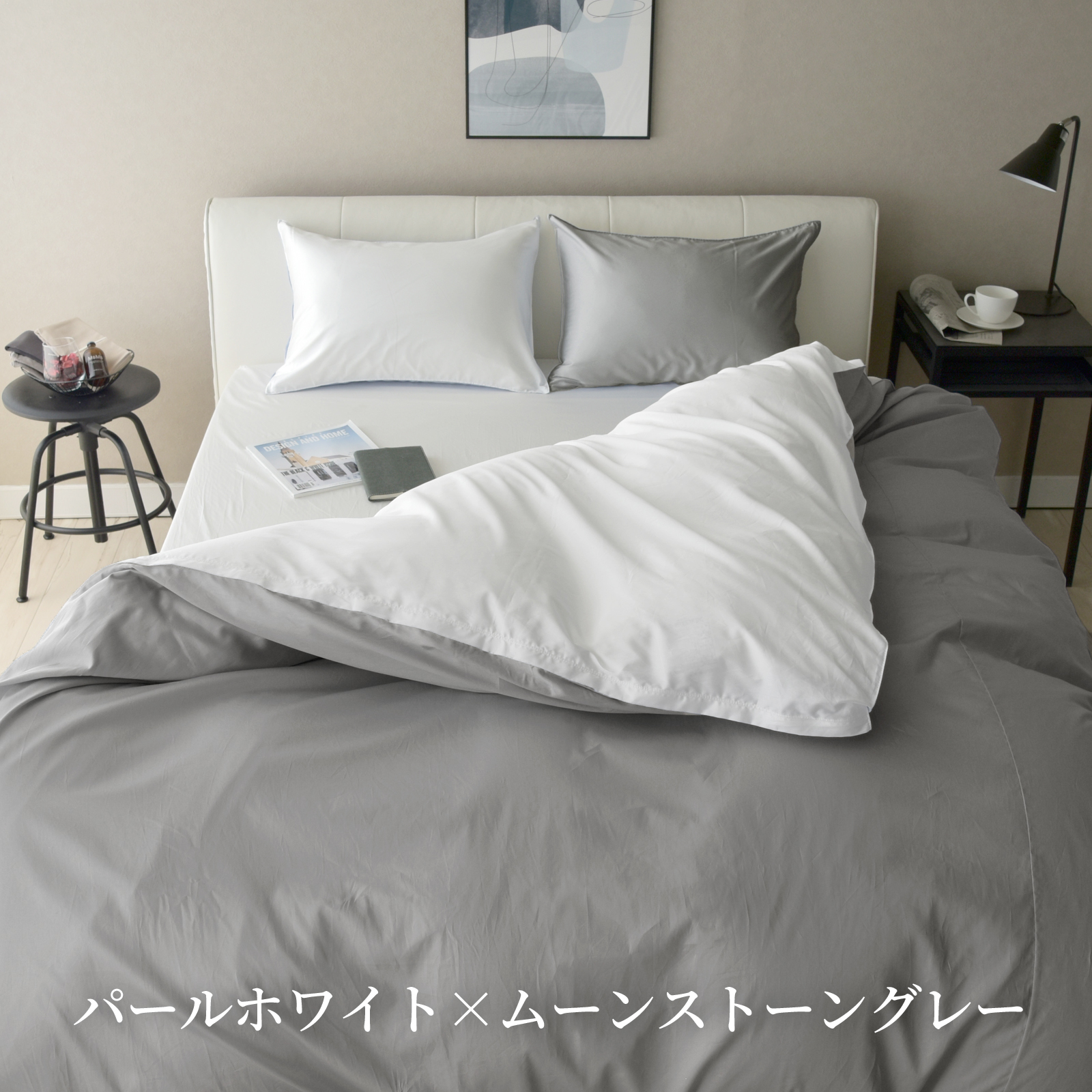 スリープテイラー 掛け布団カバー ダブル 高級綿100% 日本製 高級