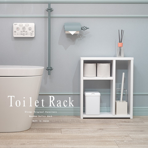 石崎家具 日本製 木製「 トイレラック 」 トイレ収納 完成品