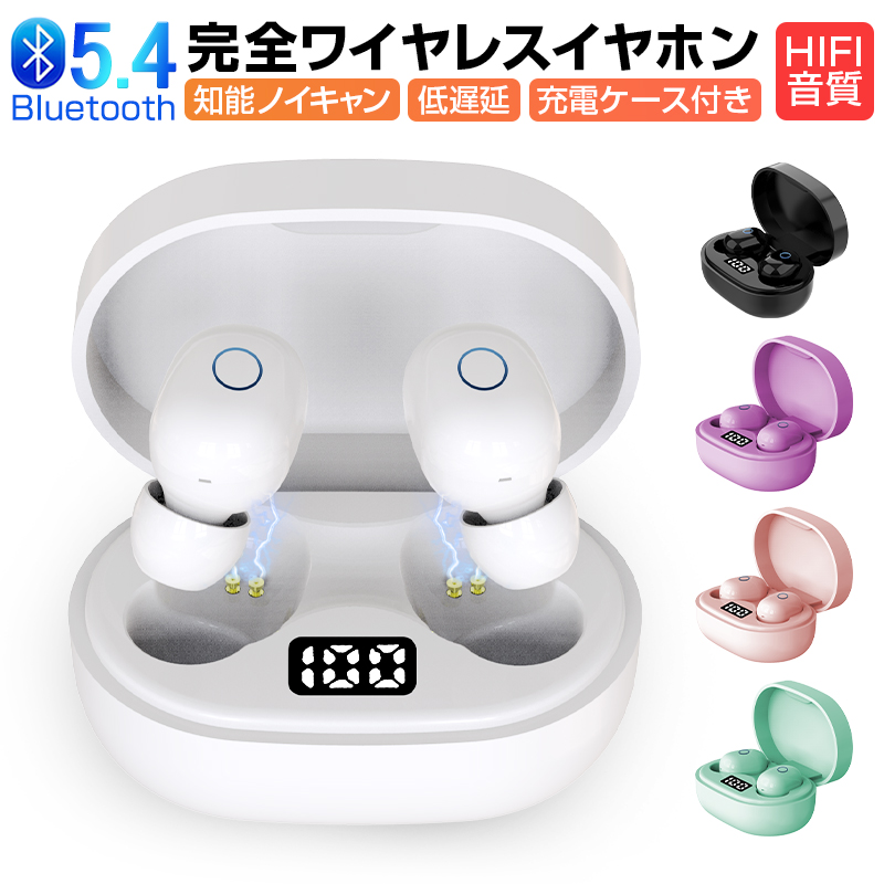 ワイヤレスヘッドセット Bluetooth5.4 イヤホン ワイヤレスイヤホン 両