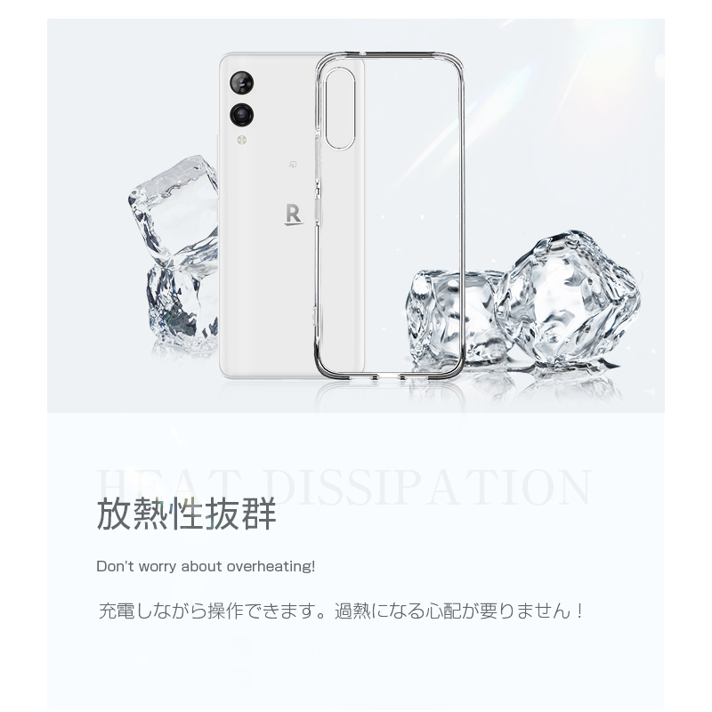 Rakuten hand 5G P780 スマホ保護ケース 変形しにくい 滑り止め 360