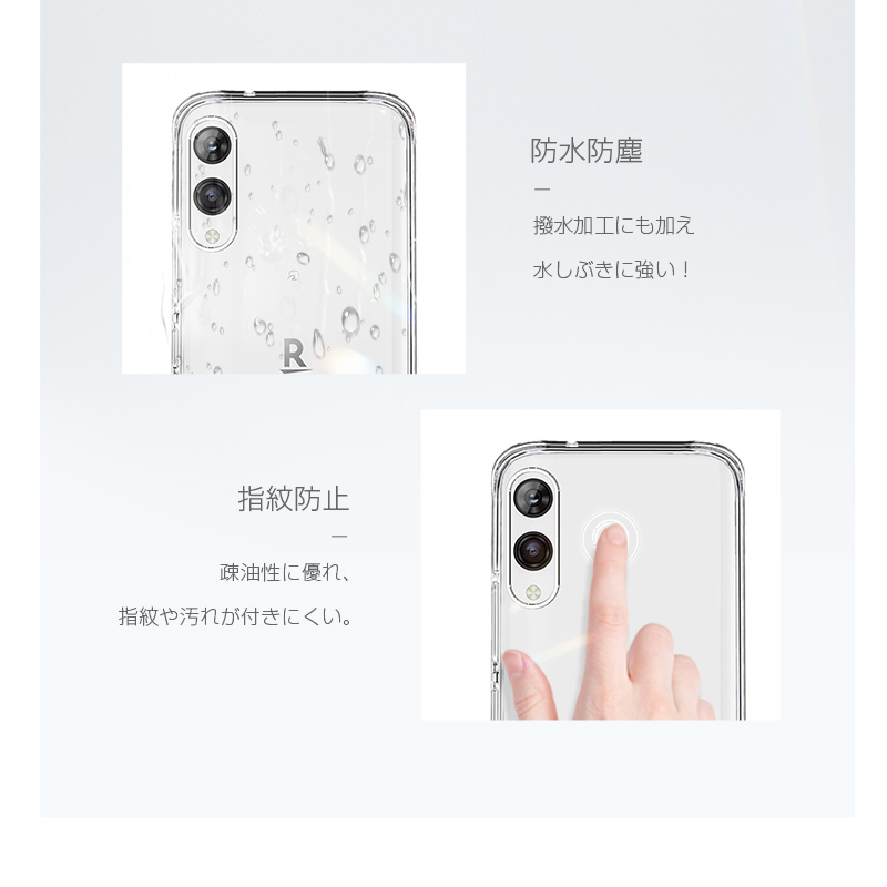 Rakuten hand 5G P780 スマホ保護ケース 変形しにくい 滑り止め 360