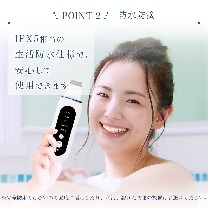 ウォーターピーリング 多機能 EMS 美顔器 毛穴洗浄 超音波ピーリング