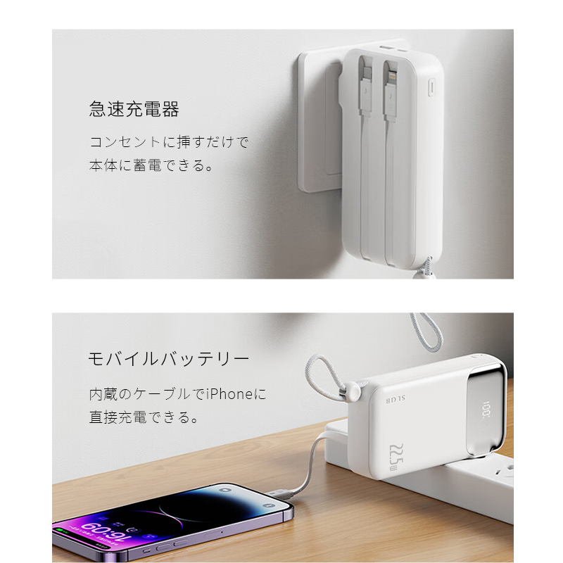 モバイルバッテリー 10000mAh 大容量 コンセント一体型 防災電源
