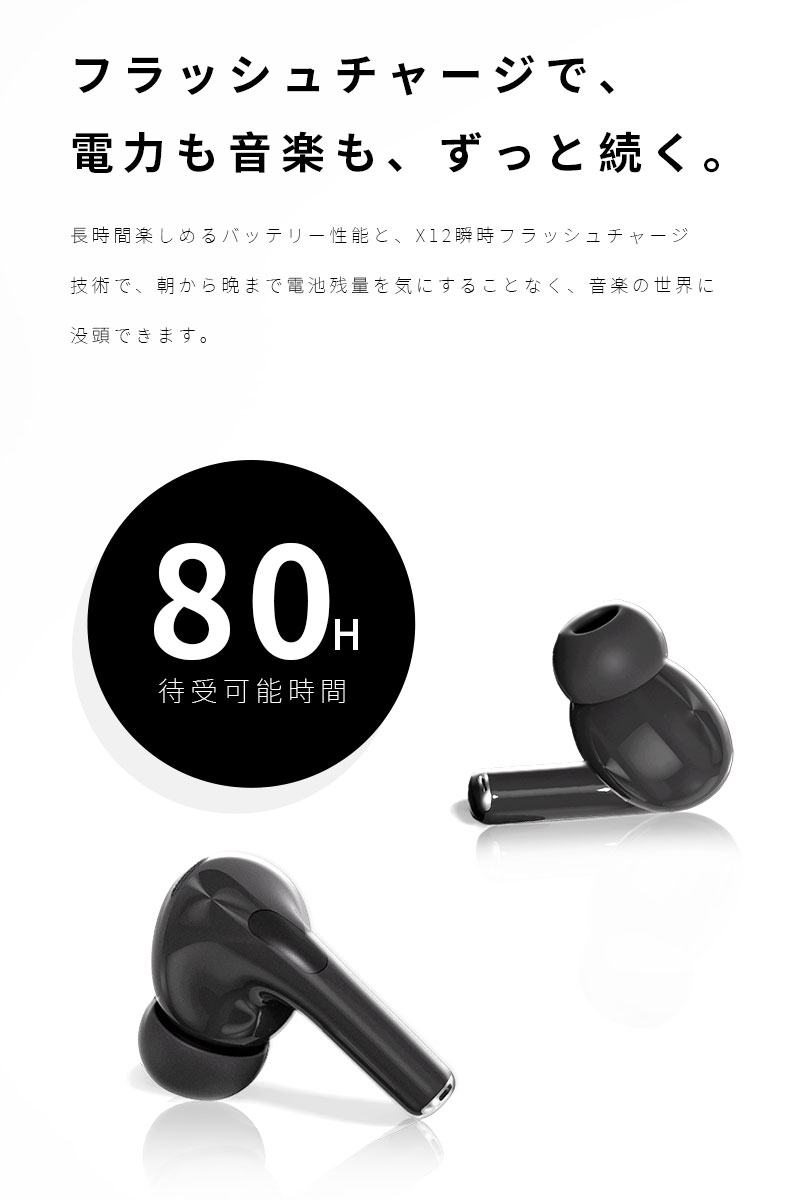 明誠 ＼2026最新モデル／ 液晶付きイヤホン ワイヤレスイヤホン 大画面