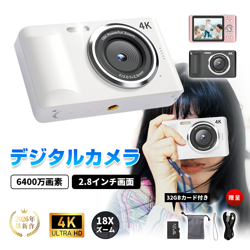 明誠 デジタルカメラ デジカメ 小型 4K高画質 6400万画素 軽量 自撮り
