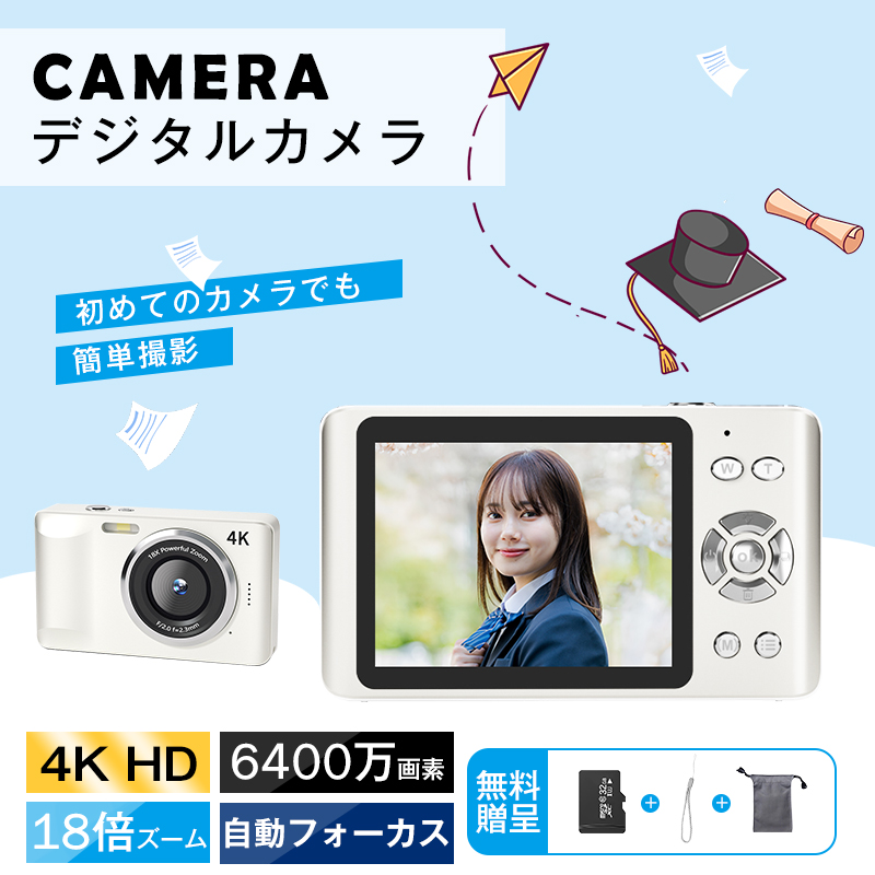 明誠 デジタルカメラ デジカメ 小型 4K高画質 6400万画素 軽量 自撮り