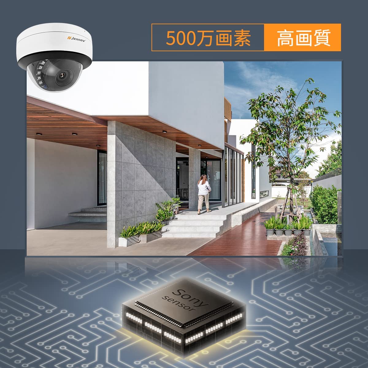 jennov 防犯カメラ 増設 POE増設専用カメラ 300万画素 屋外 poe給電 外