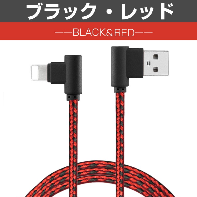 LivelyLife（ライブリーライフ） 3本セット iPhone14 充電ケーブル 1m