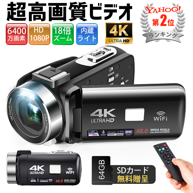 L&Lスマホサービス 19,800円→13,980円2時間特売】 ビデオカメラ