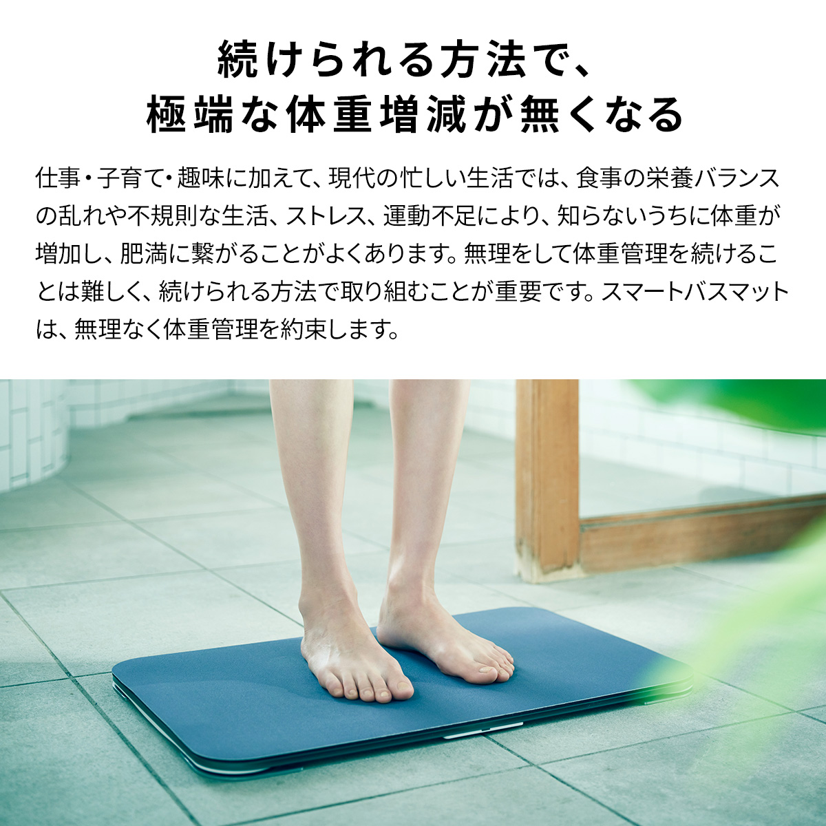 スマートバスマット公式ストア - Yahoo!ショッピング