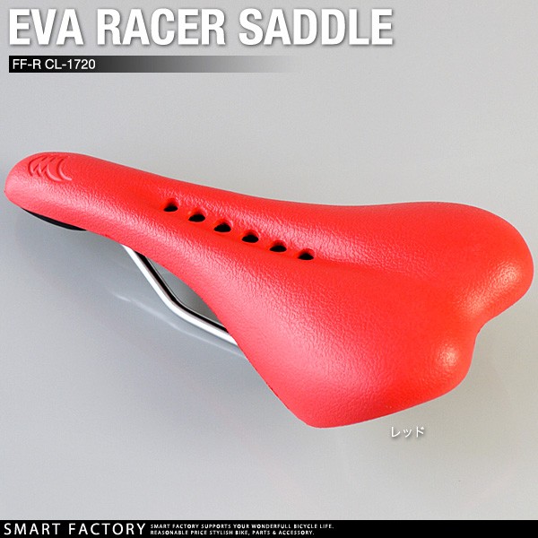 自転車 サドル CL-1720 EVA レーサーサドル マクセラ 自転車用パーツ