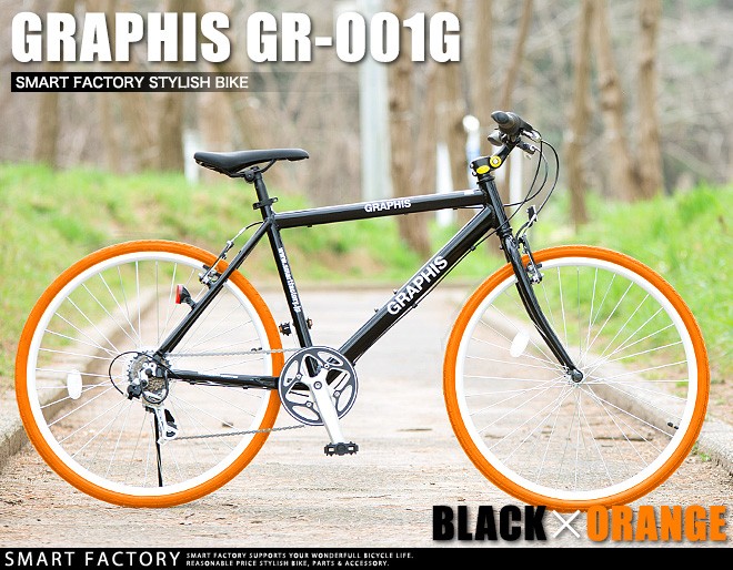 GRAPHIS（グラフィス） クロスバイク 26インチ 【3日間限定クーポン