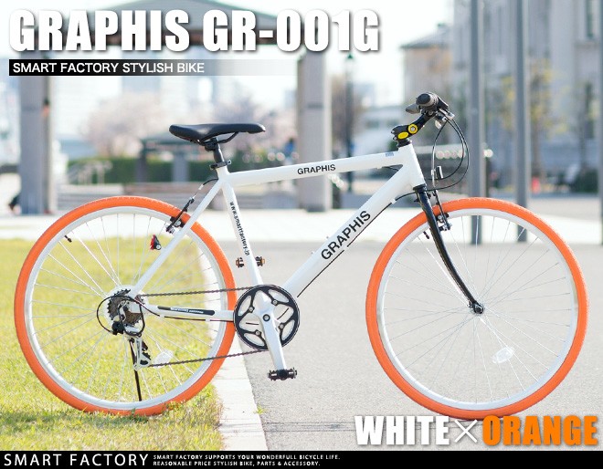 GRAPHIS（グラフィス） クロスバイク 26インチ ライト カギ 軽量