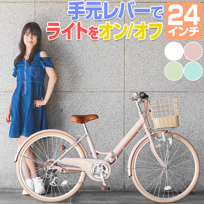 GRAPHIS（グラフィス） 子供用自転車 20インチ 22インチ 24インチ 26