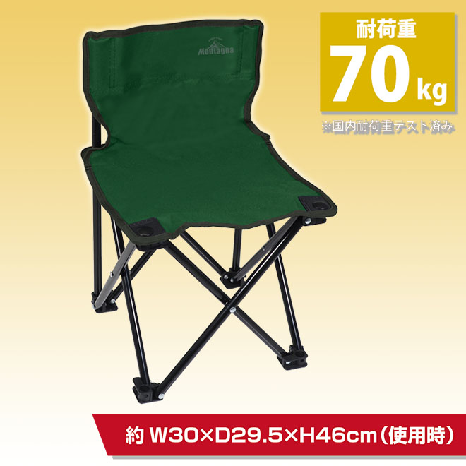 HAC（ハック） アウトドアチェア 折りたたみ 2個セット コンパクト