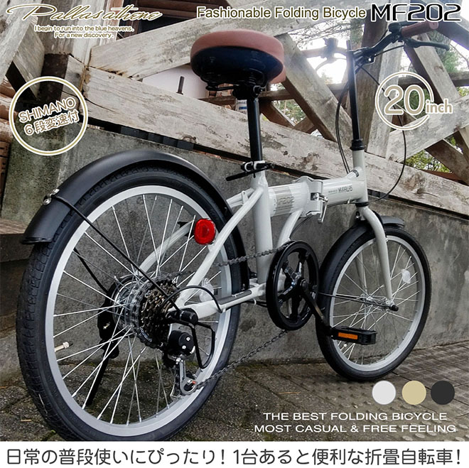 MYPALLAS 自転車 折りたたみ自転車 【3日間限定クーポン】 20インチ 6