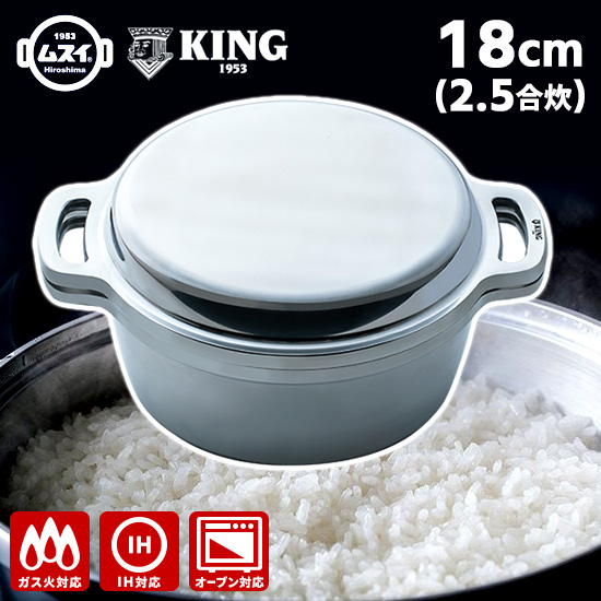 KING無水鍋24 キング無水鍋 24cm HALムスイ 特典付 : SmartKitchen