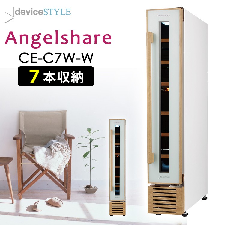 deviceSTYLE 4本用ワインセラー（CE-4W-W） ペルチェ方式 デバイス