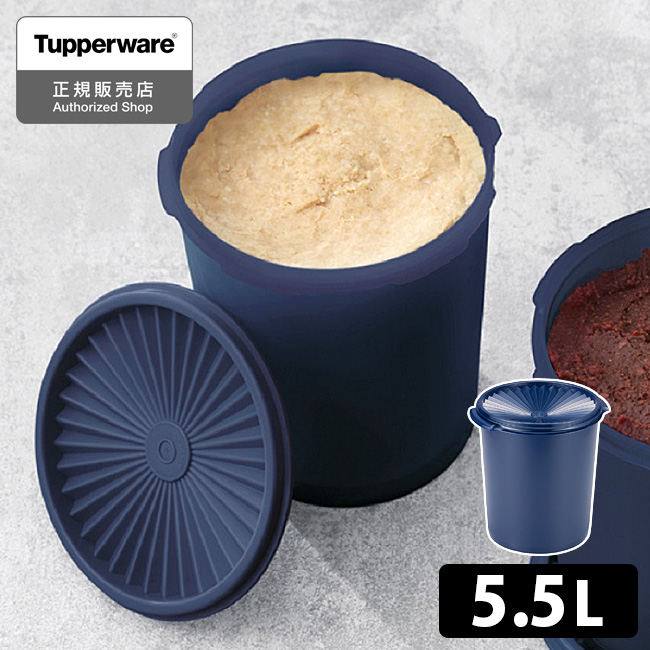 Tupperware 正規販売店 タッパーウェア Sライン 冷水筒 2L