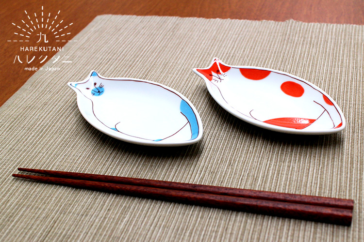 ハレクタニ 小ネコ皿 14cm 選べる2枚セット 九谷焼 （小皿 取り皿 食器