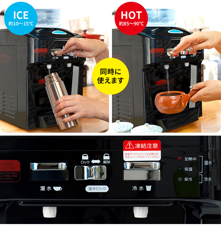 TWINS ツインウォーターサーバー 本体のみ（※整水フィルターなし） NWS