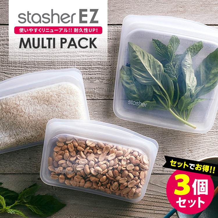 stasher（スタッシャー） シリコーンバッグ EZサンドイッチ Mサイズ