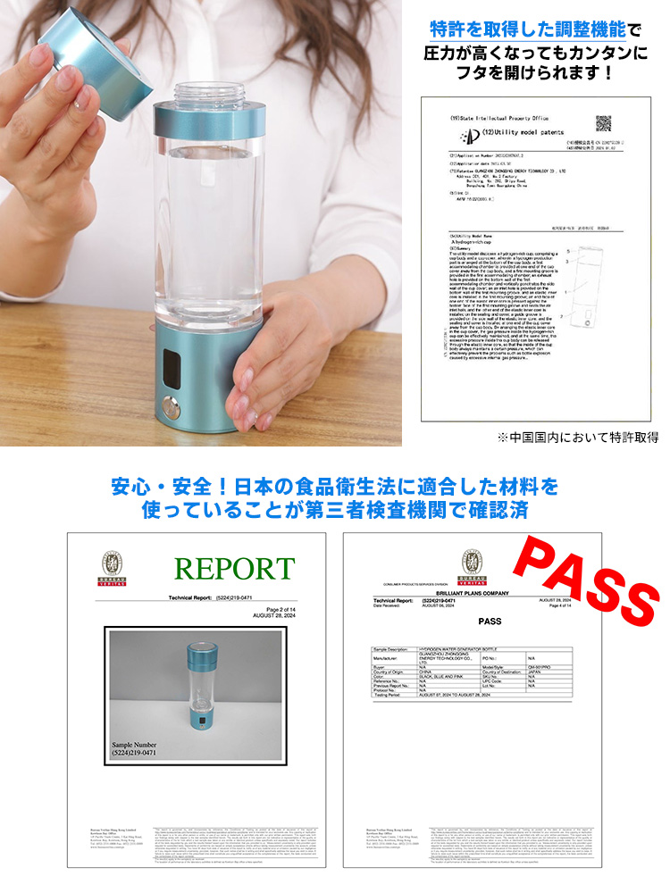 ポータブル水素水生成ボトル AQUA H2 BOOSTER 200ml （高濃度 2000ppb