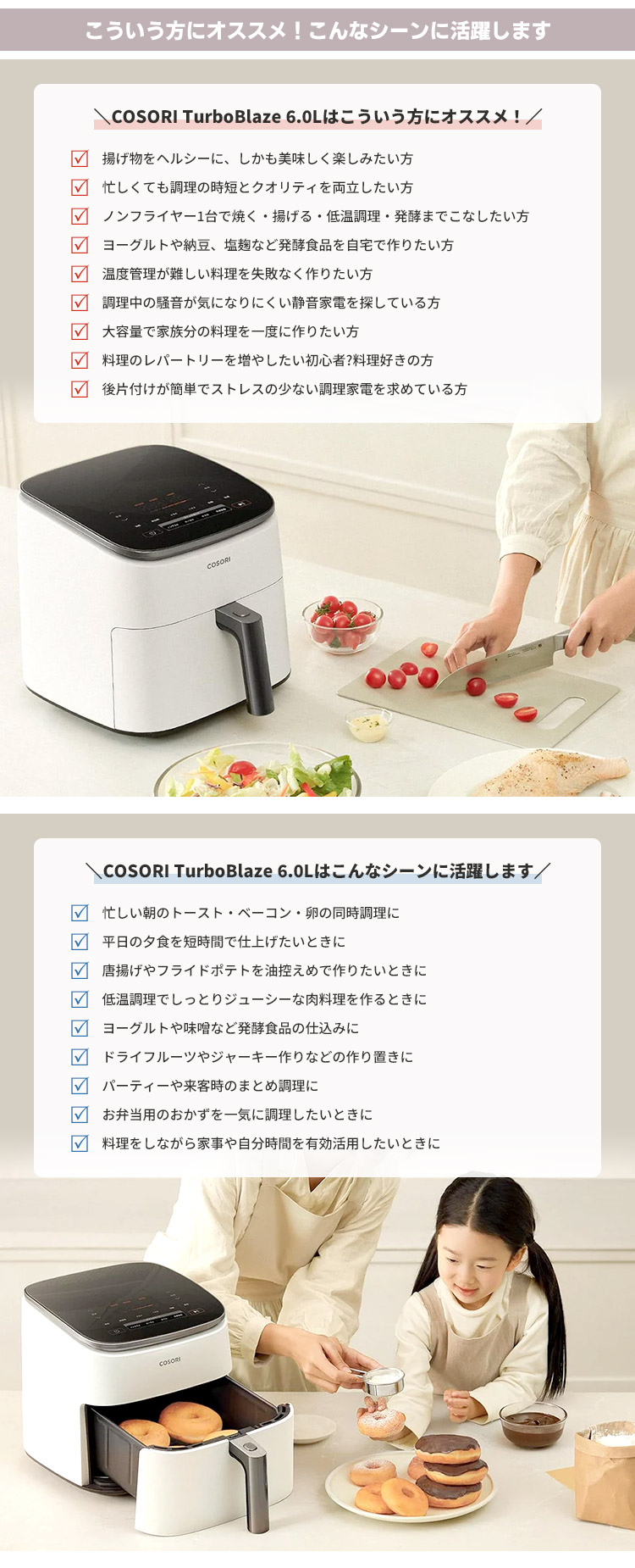 COSORI（コソリ） （予約）COSORI TurboBlaze 6.0L ノンフライヤー
