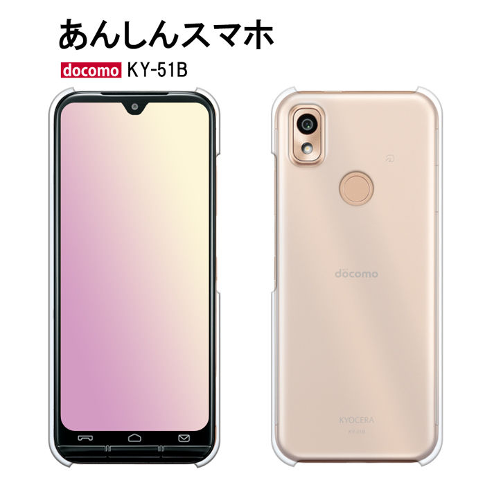 HUAWEI（ファーウェイ） HUAWEI P20 Pro HW-01K ケース スマホ カバー