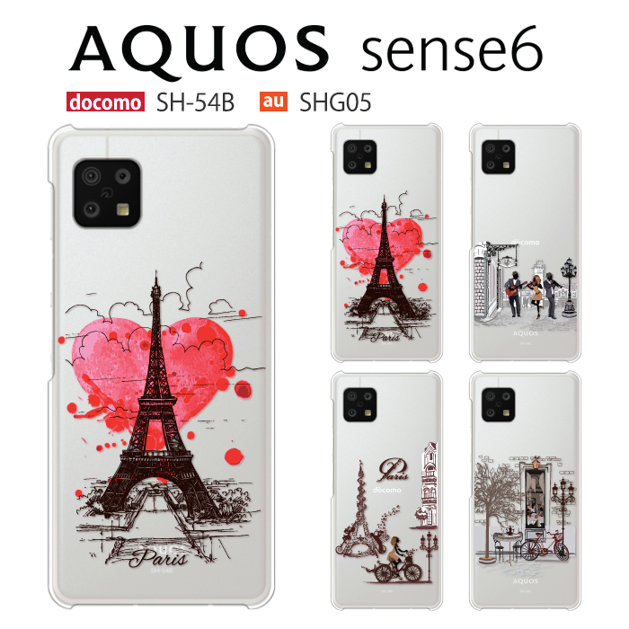 AQUOS sense アクオス sense6 SH-M19 SH-54B SHG05 SHG07 ケース