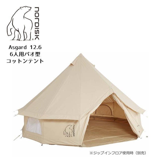 NORDISK（ノルディスク） Asgard 12.6（アスガルド）6人用パオ型
