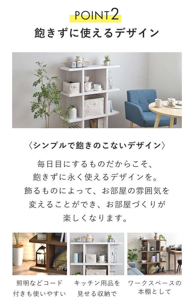 4FUL（フォーフル） 【期間限定10％OFF】シェルフ ディスプレイ