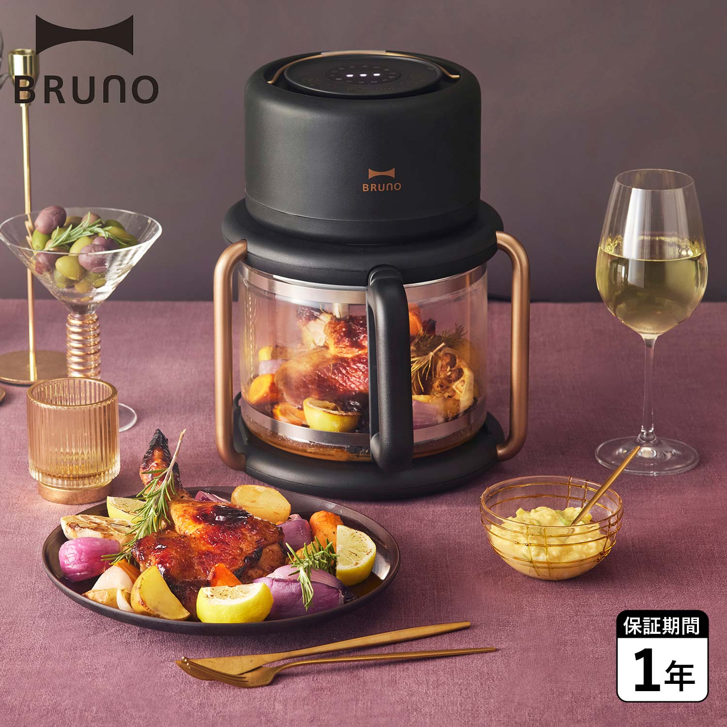 BRUNO（ブルーノ） エアフライヤー 電気フライヤー ノンオイル