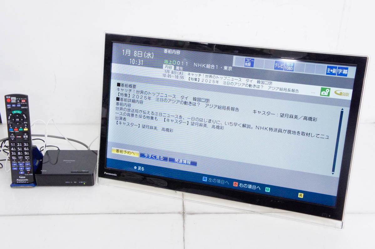中古 Panasonicパナソニック 24型ポータブルテレビ UN-24F6D