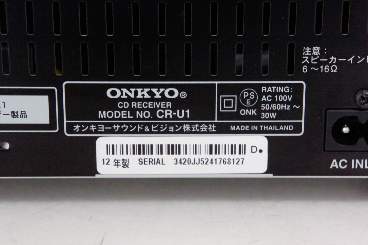 中古 ONKYOオンキヨー CDチューナーアンプシステム X-U1(W) ミニコンポ