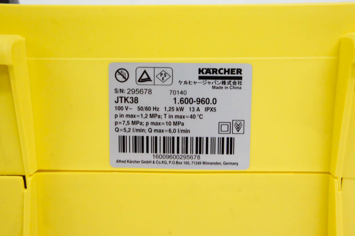 高圧洗浄機 ケルヒャー jtk38のおすすめ人気商品一覧 通販 - Yahoo