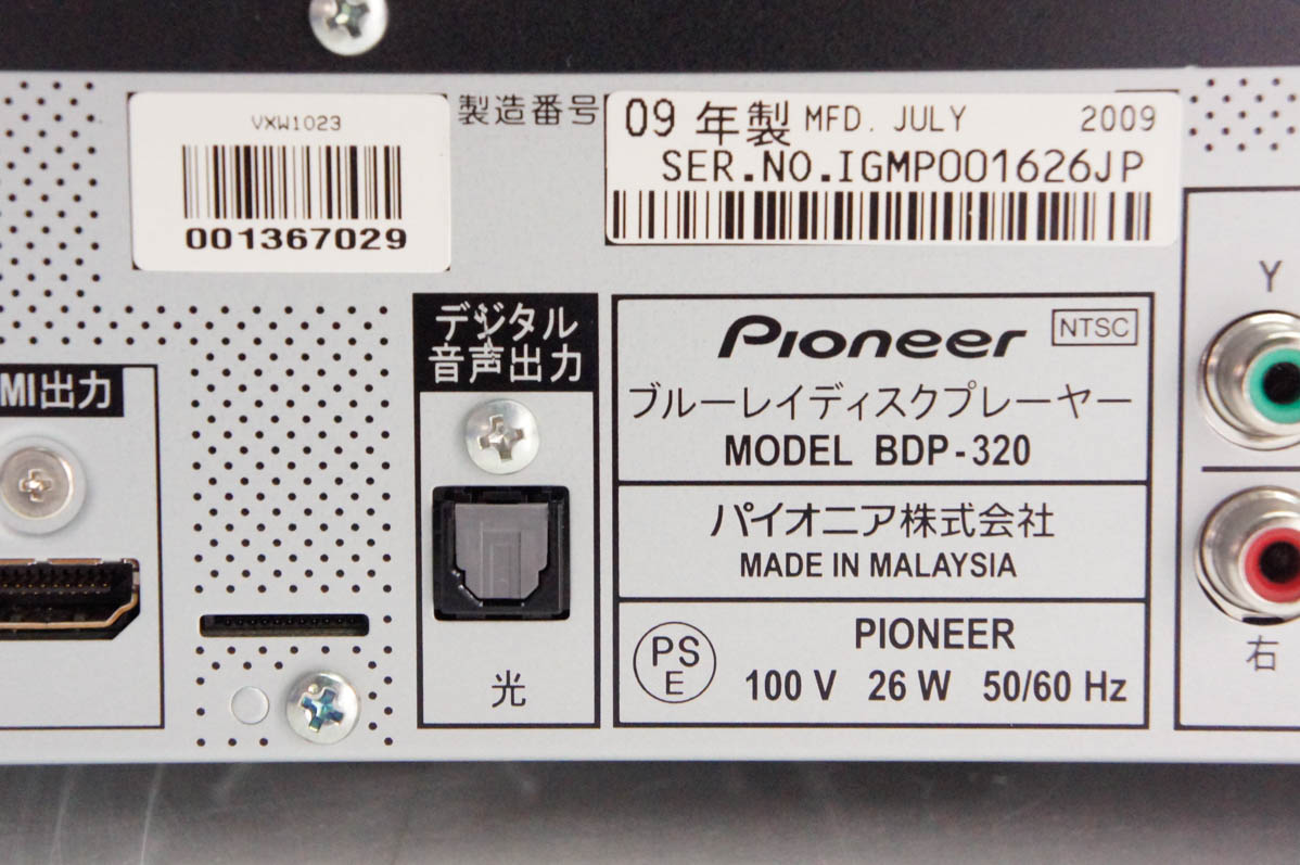 中古 Pioneerパイオニア ブルーレイディスクプレーヤー BDP-320 BD