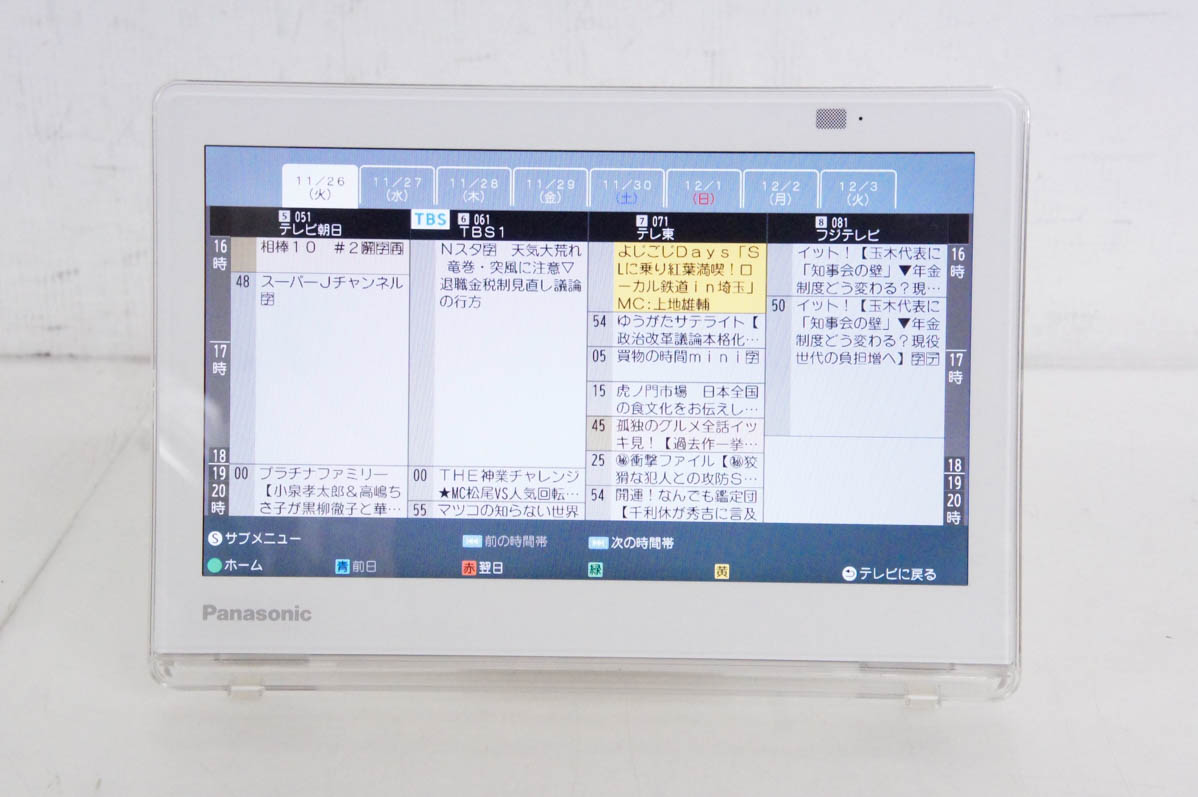 中古 Panasonicパナソニック 10V型ポータブル地上・BS・110度CS