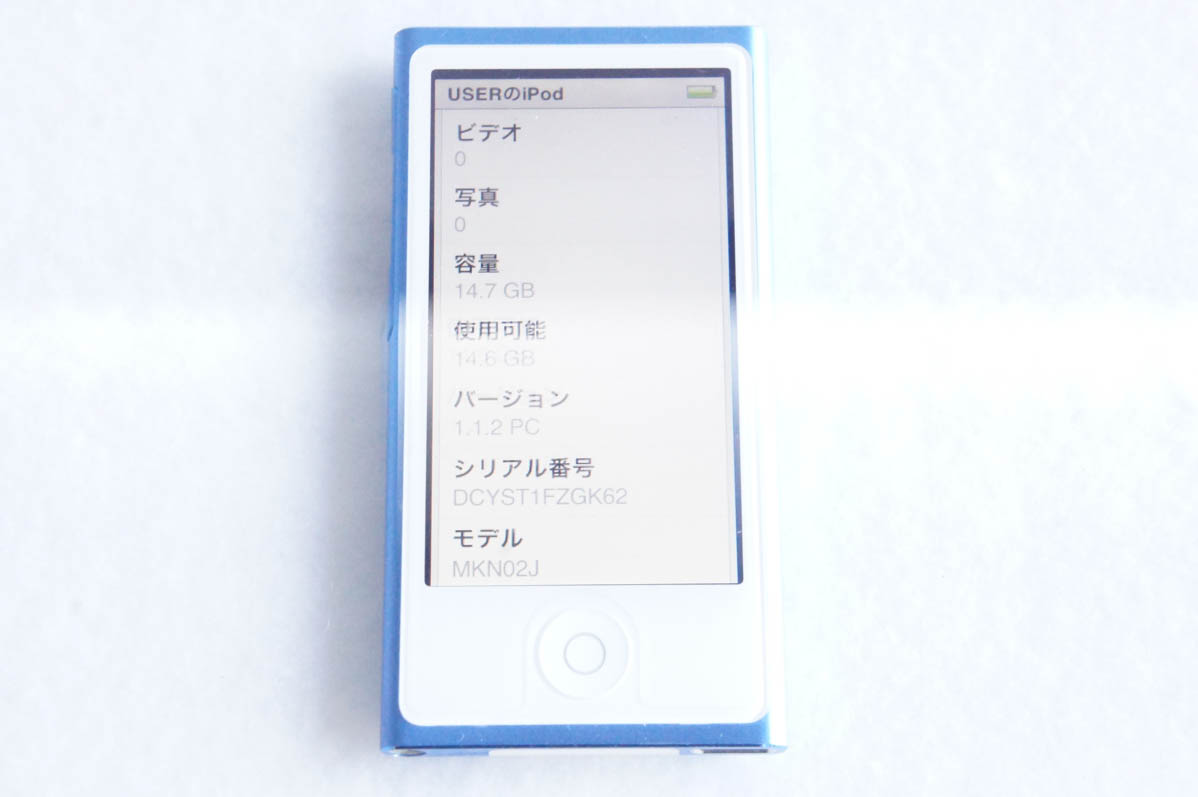 iPodのおすすめ人気商品一覧 通販 - Yahoo!ショッピング