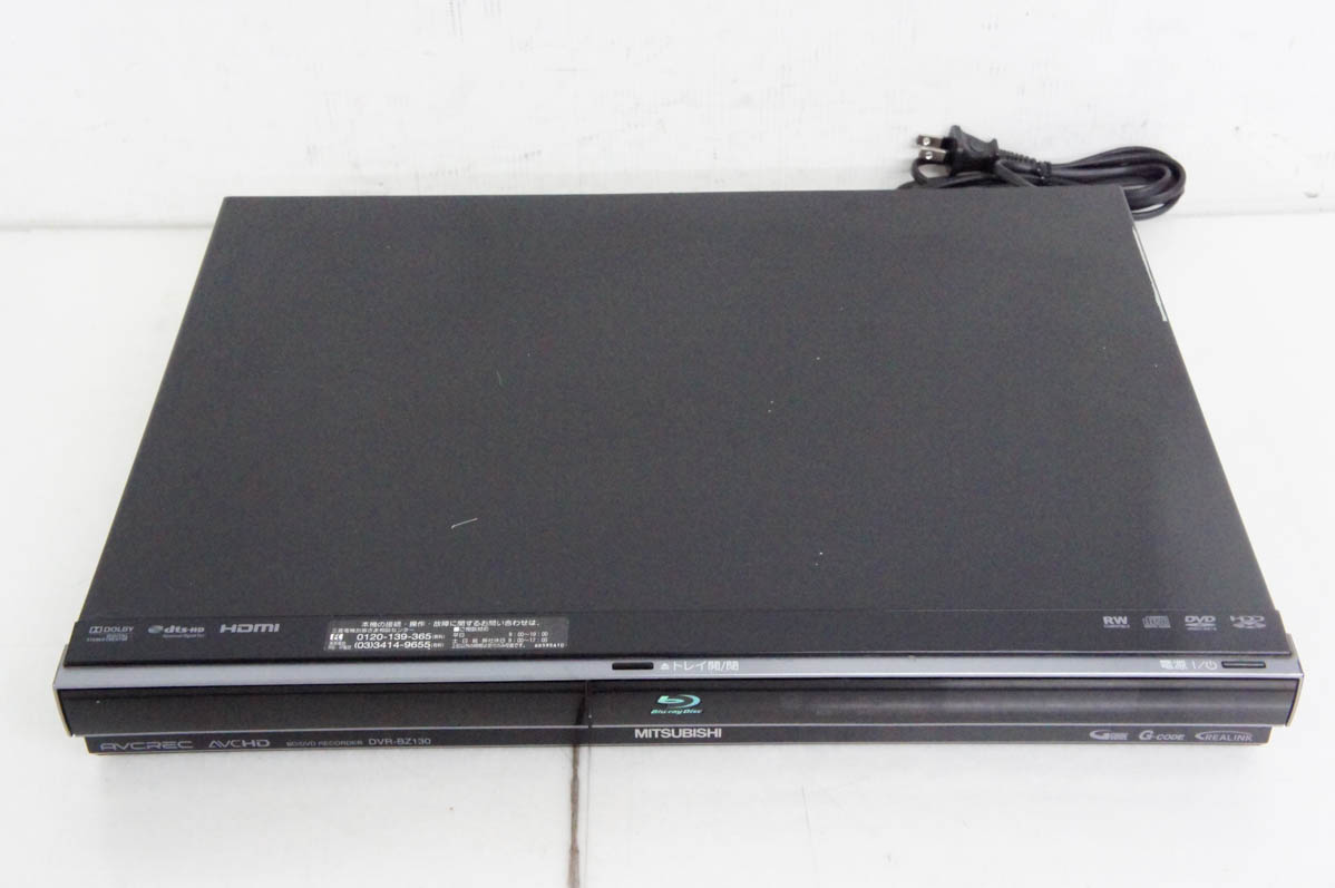 中古 三菱 ブルーレイレコーダー REAL DVR-BZ130 HDD320GB搭載 : エス