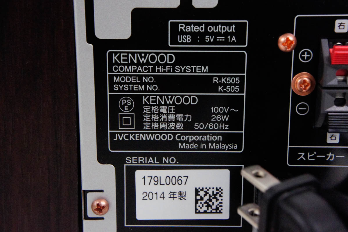 中古 KENWOODケンウッド Kseries Bluetooth対応コンパクトHi-Fi