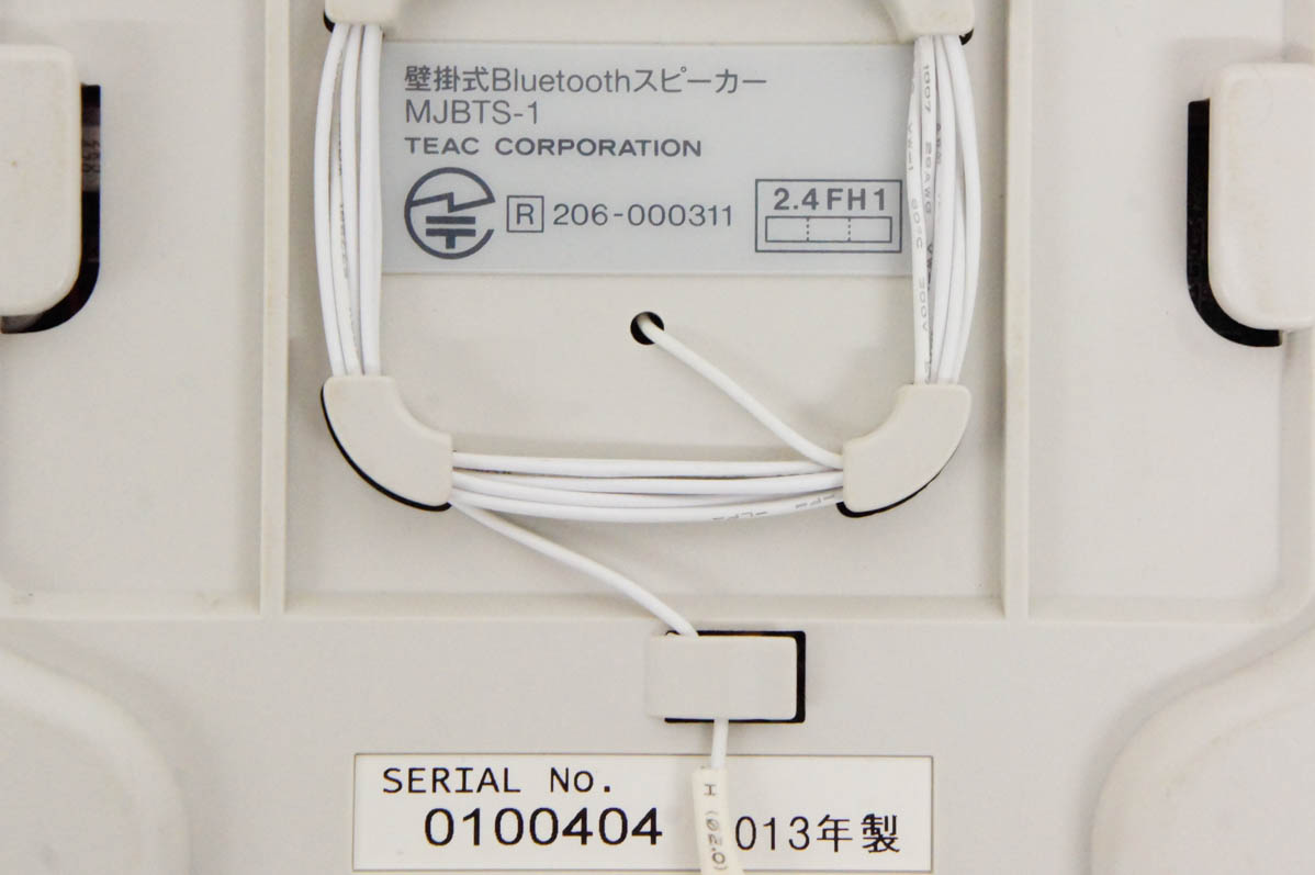 中古 MUJI無印良品 壁掛式 Bluetooth スピーカー MJBTS-1 FMチューナー