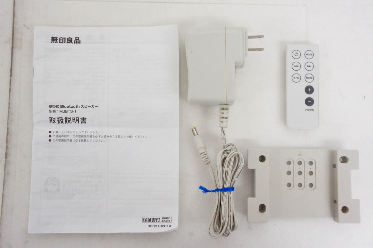 中古 MUJI無印良品 壁掛式 Bluetooth スピーカー MJBTS-1 FMチューナー