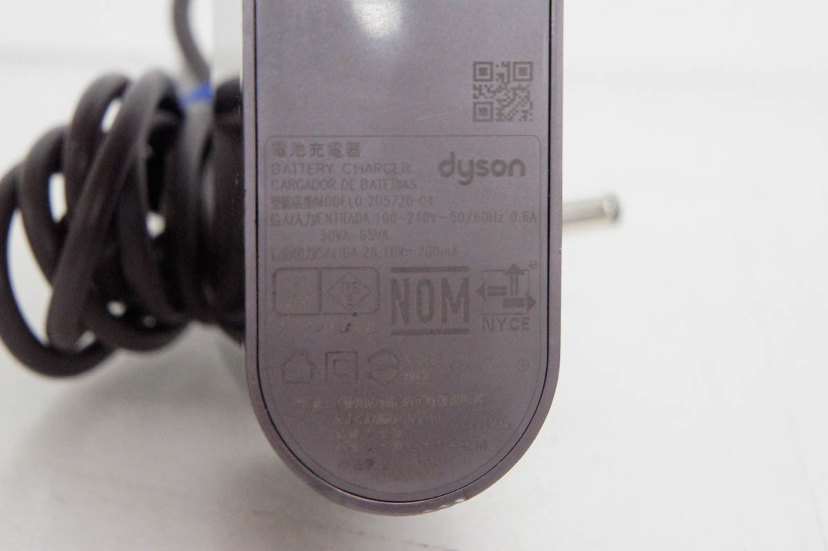 中古 dysonダイソン コードレスクリーナー用ACアダプター 205720-04