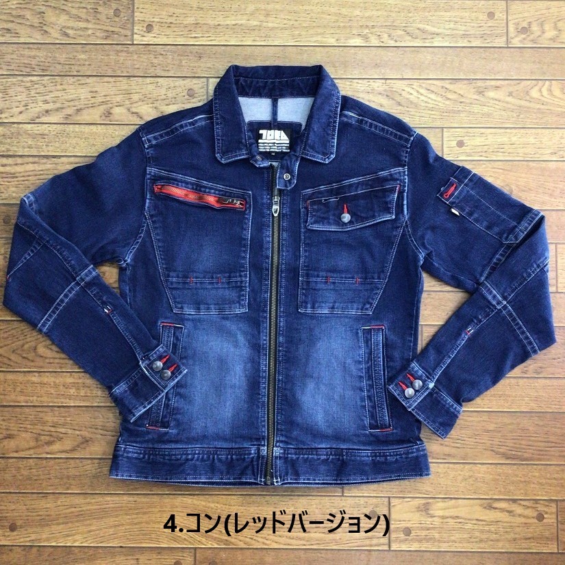 寅壱 S.P S-3L 8941-554 ライダースジャケット TORAICHI 限定色 作業服