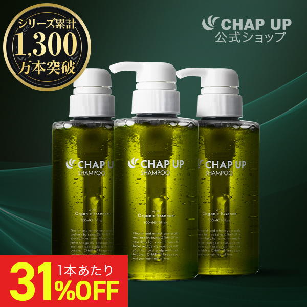 チャップアップ（CHAP UP） 公式 濃密泡 シャンプー 300ml 3本 メンズ